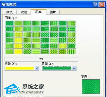 如何调整Word文档页面的背景颜色