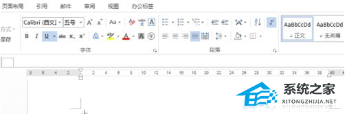 如何在Word软件中制作同心圆效果教程