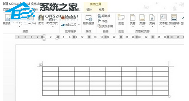 Word软件中橡皮擦的使用详细教程