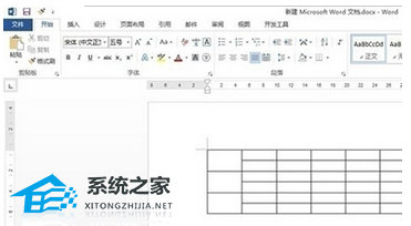 Word软件中橡皮擦的使用详细教程