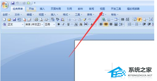 Word软件中如何设置网格线的说明