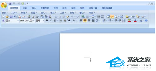 Word软件中如何设置网格线的说明