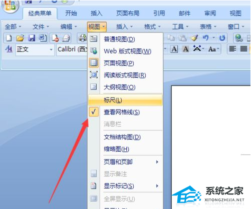 Word软件中如何设置网格线的说明