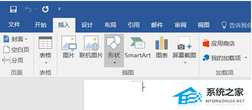 如何在Word软件中快速将两个文档合并为一个文档