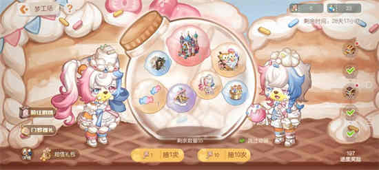 奥比岛手游中四叶草上的信息在哪里？