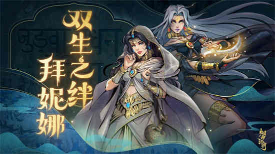 烟河里的白妮娜有什么属性？