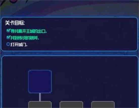 跳跃旅人如何打开城门？