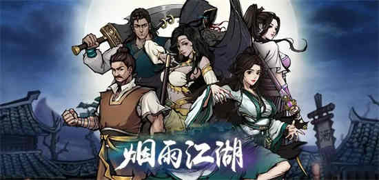 书名：如何在迷蒙江湖中触发一场梦