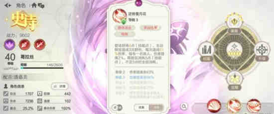 《盾之勇者成名录》波玻璃怎么样？