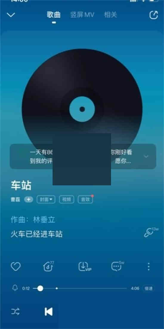 如何在酷狗音乐上打开竖屏mv