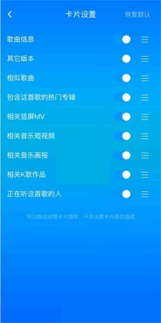如何在酷狗音乐上打开竖屏mv
