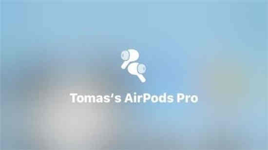 iPhone 14 上哪里打开空间音频