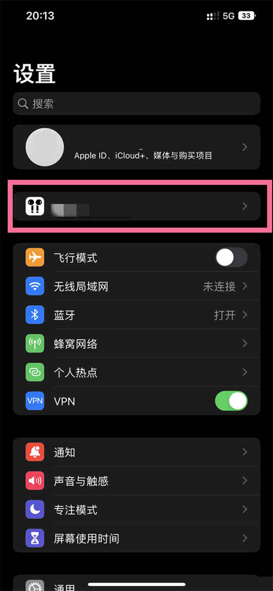 iPhone 14 上哪里打开空间音频