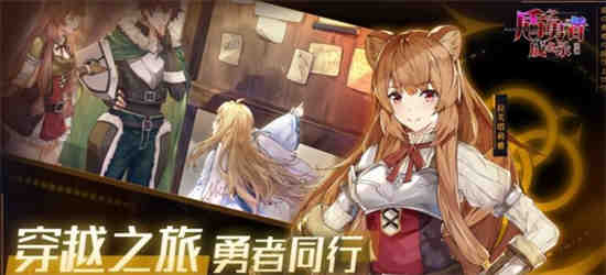 《盾之勇者成名录》中的苏迪到底有多强？