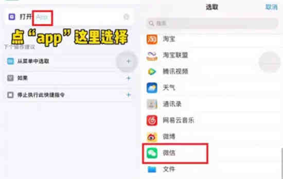 如何将小米手机上的微信图片改为自己喜欢的照片