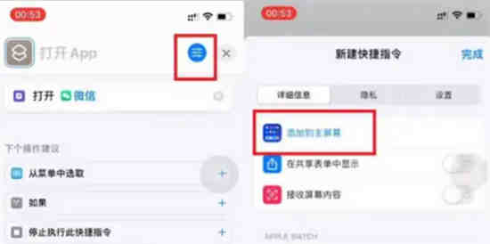 如何将小米手机上的微信图片改为自己喜欢的照片