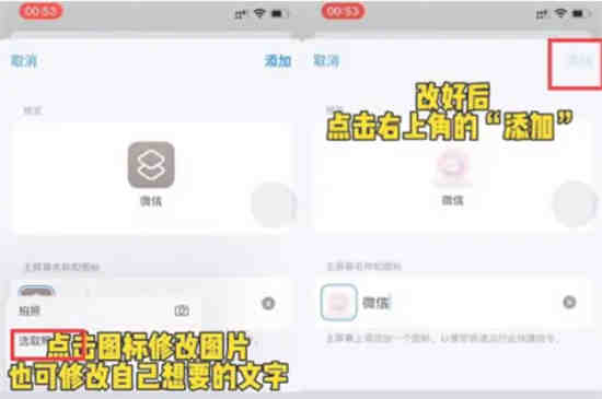 如何将小米手机上的微信图片改为自己喜欢的照片