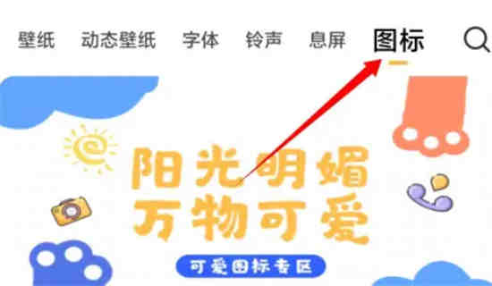 如何将小米手机上的微信图片改为自己喜欢的照片