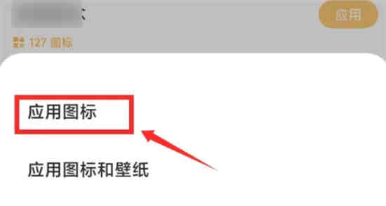 如何将小米手机上的微信图片改为自己喜欢的照片