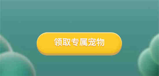 哪里可以查看QQ音乐宠物