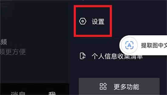 为什么抖音的连续聊天标志消失了？