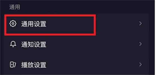 为什么抖音的连续聊天标志消失了？