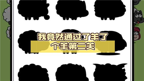 书名：《绵羊9.30》指南