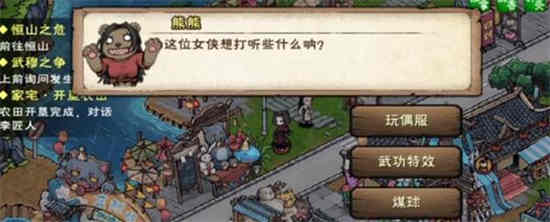 如何寻找丢失的《杂项江湖》图画