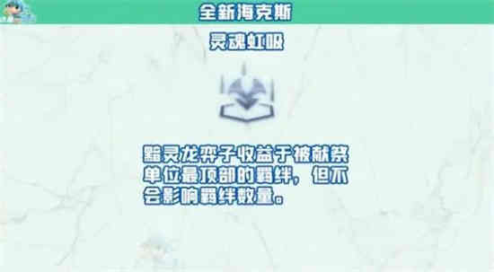 金铲之战s7.5 十六进制变化完整列表