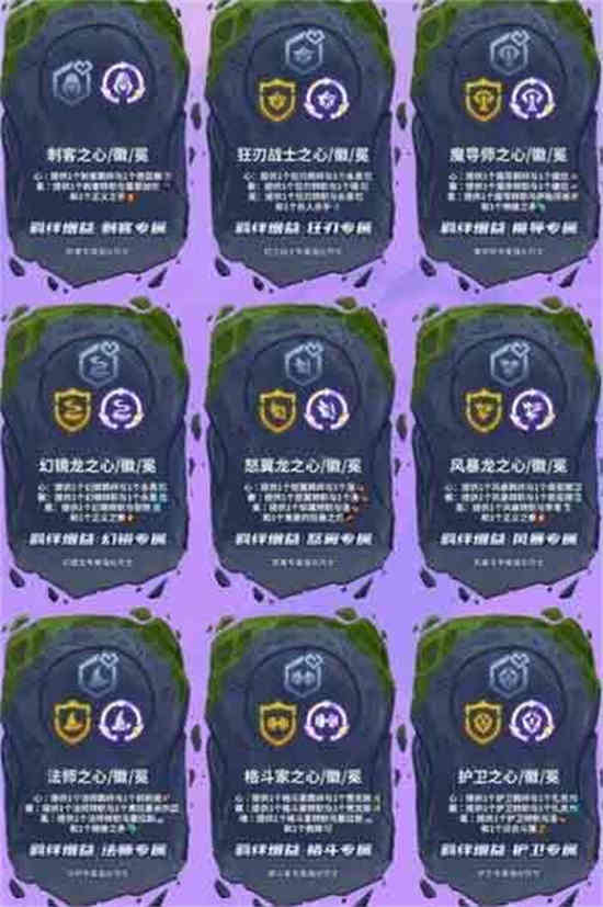 金铲之战s7.5 十六进制变化完整列表