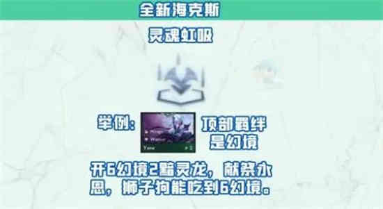金铲之战s7.5 十六进制变化完整列表