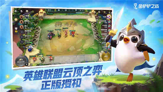 金铲之战s7.5最强阵容