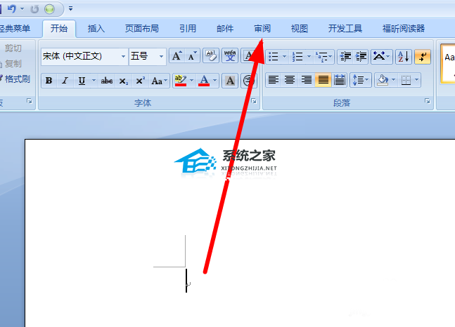 Word的翻译功能在哪里？