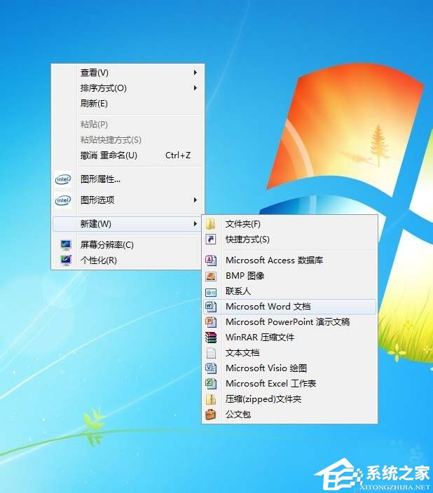 如何在Word中设置双面打印