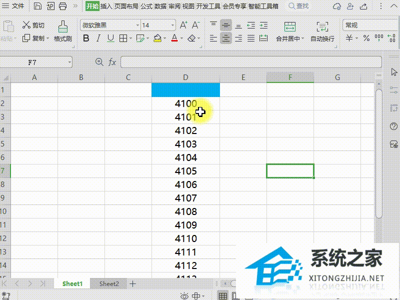 Wps如何对表格内容进行统一划分操作