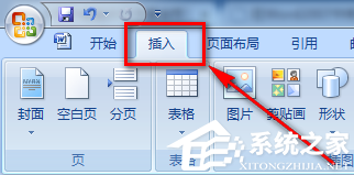 如何在Word中添加数学公式