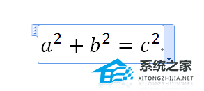 如何在Word中添加数学公式