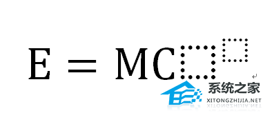 如何在Word中添加数学公式