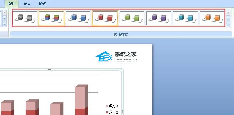 如何在Word中制作直方图