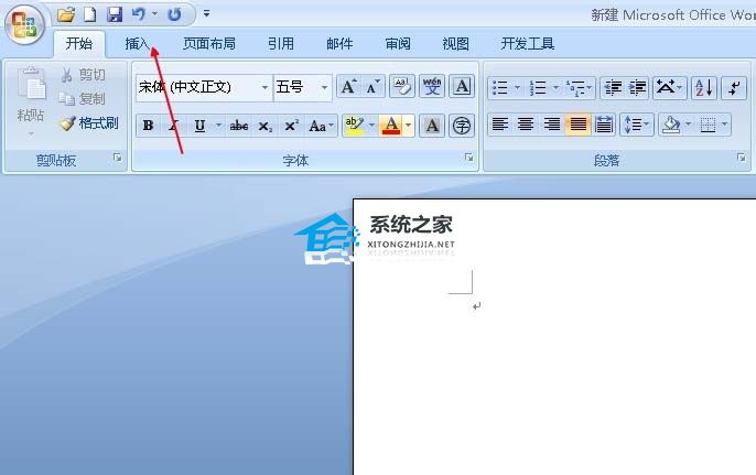 如何在Word中制作直方图