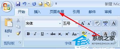如何平均Word中每列的长度和高度