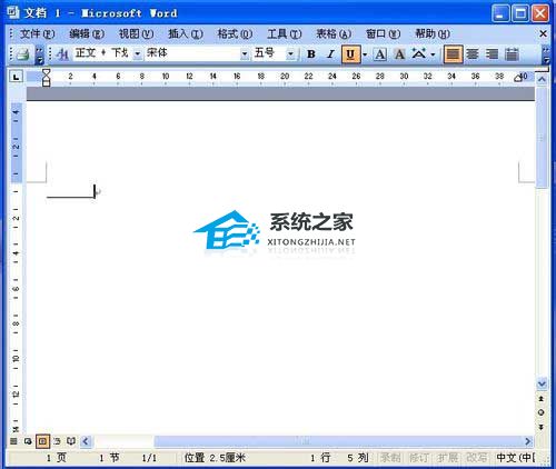 Word中如何输入下划线