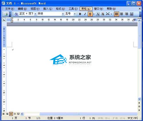 Word中如何输入下划线