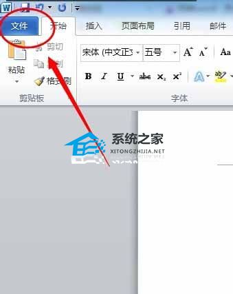 如何取消Word中的语法错误标记