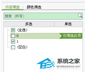 如何替换Word中重复的文本