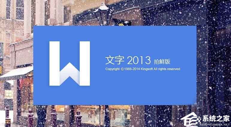 如何在Word中使用列