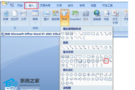 如何在Word文档中输入心形符号