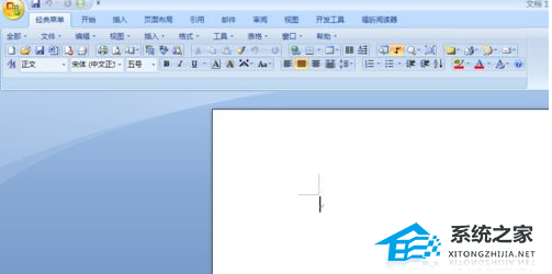 如何在Word软件中显示标尺线