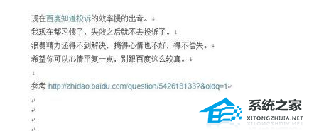 如何删除Word文档中的空白页