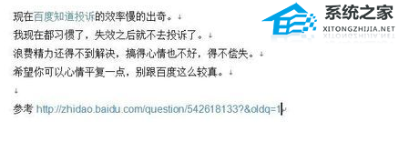 如何删除Word文档中的空白页